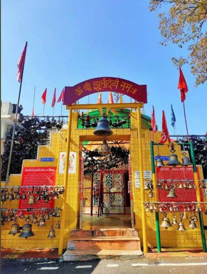 jhula devi temple photos